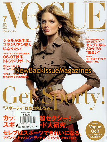 japanesevogue0706juliastegner.jpg